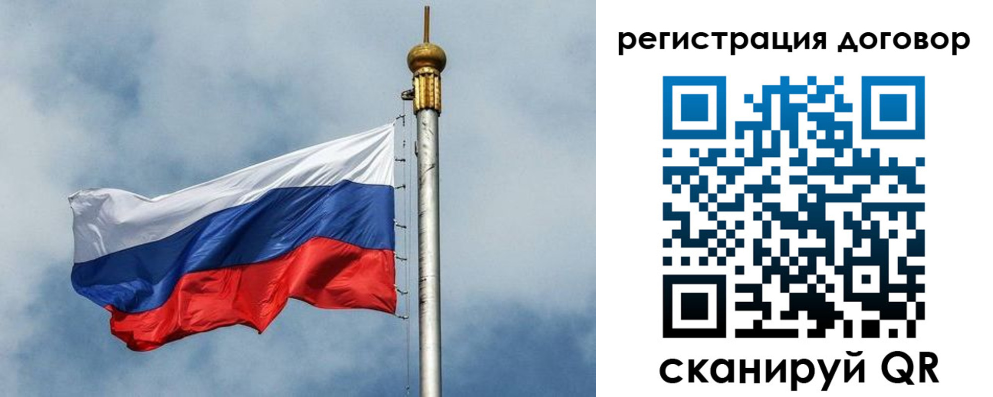 временная прописка в Тулуне