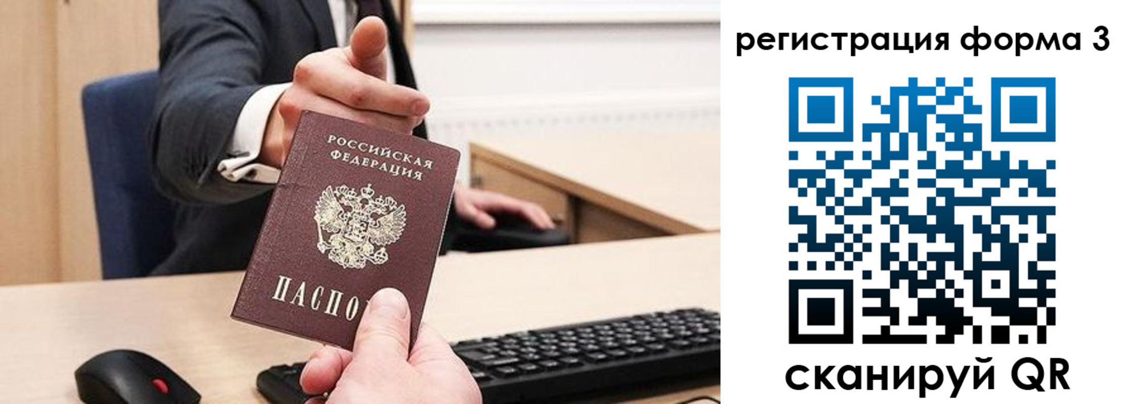 найти адрес прописки в Тулуне