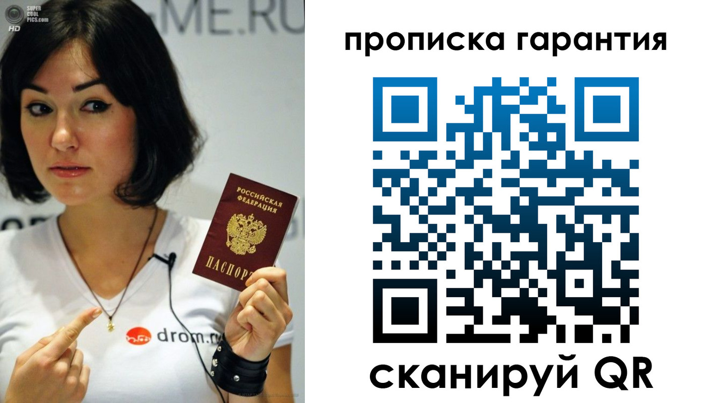 прописка для военкомата в Тулуне